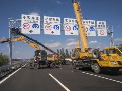 高速公路龙门架