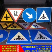 乡村道路指示牌